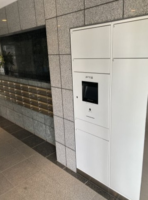【設備】 | プライムアーバン中野上高田