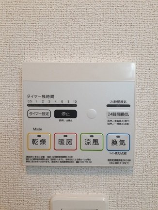 ウェルリッチ善通寺　Ⅰの設備