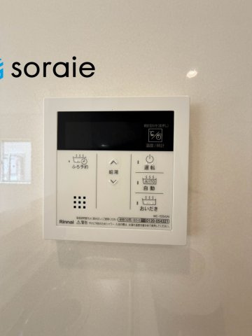 飯能市青木第5　全8棟　新築戸建　クレイドルガーデンの発電・温水設備|8/4　撮影