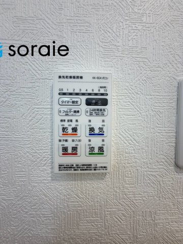 飯能市青木第5　全8棟　新築戸建　クレイドルガーデンの冷暖房・空調設備|8/4　撮影
