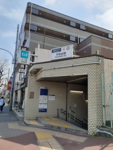エクセルハイツの周辺|平和台駅まで721m