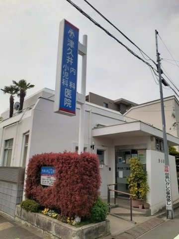 エクセルハイツの周辺|津久井内科小児科医院まで825m