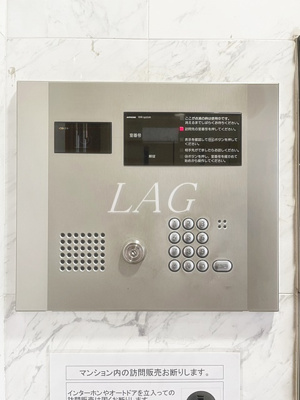 【セキュリティ】 | エクセシオーネ赤塚 | オートロックです。