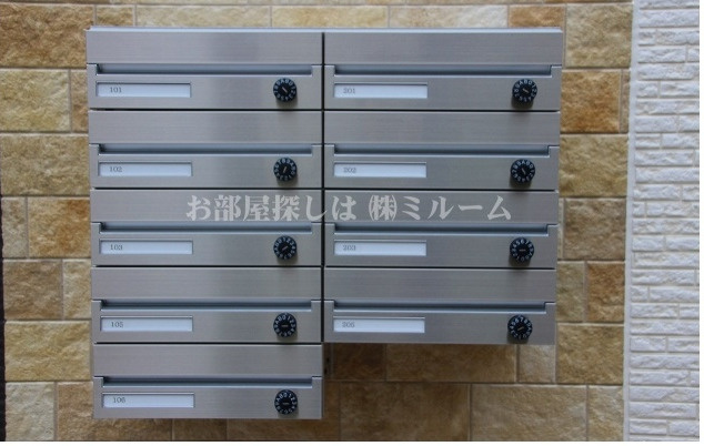 パークレジナス中野のその他共用部分|集合ポスト☆