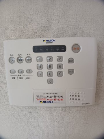 ラトゥール・エヌのセキュリティ