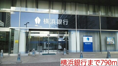 新横浜ＦＳビルの周辺|横浜銀行まで790m