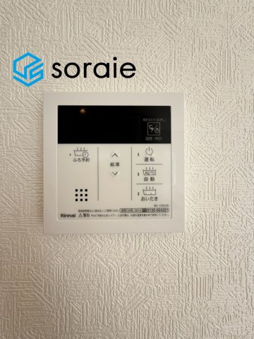 飯能市青木第5　全8棟　新築戸建　クレイドルガーデンの発電・温水設備|8/4　撮影
