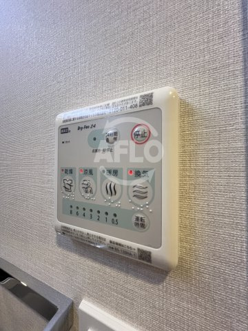 スプランディッドⅨの浴室|スプランディッドⅨ　浴室乾燥機