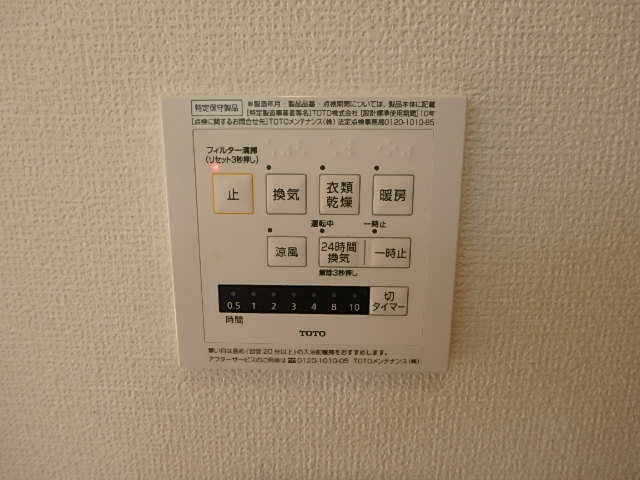 フェリオの設備|

