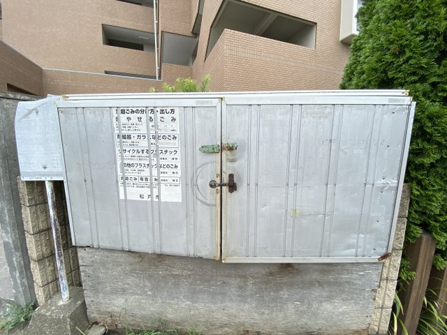 松川建設ビルのその他共用部分