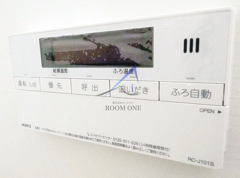 ルヴェ・グランディア青砥