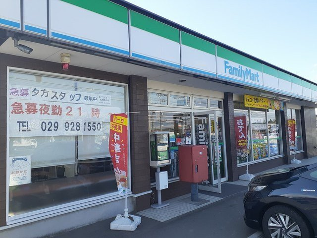 ニューサンライズの周辺|ファミリーマート石岡旭台店まで700m