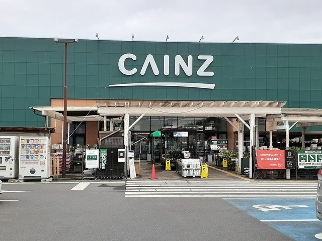 ニューサンライズの周辺|カインズ石岡玉里店まで1456m