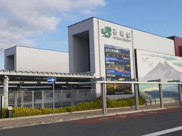 ニューサンライズの周辺|石岡駅まで2236m