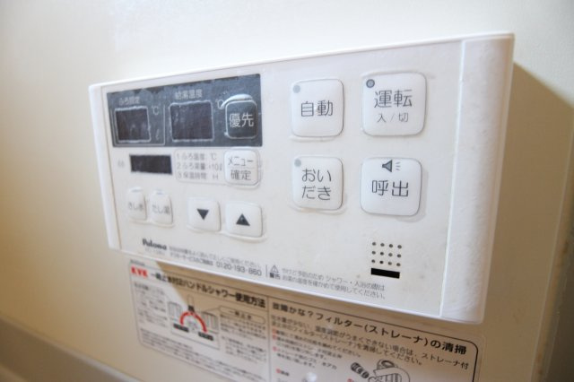 グランディールの設備