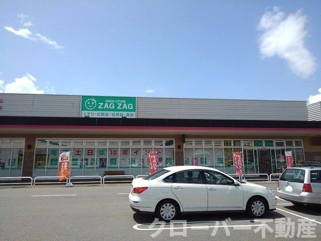 マ・メゾン柞田の周辺|ザグザグ観音寺店まで1300m