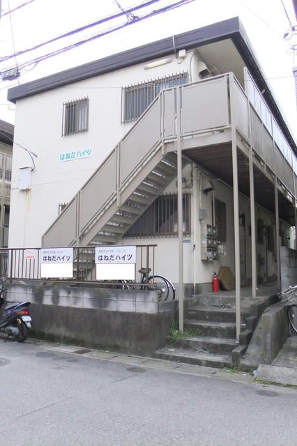 はねだハイツ