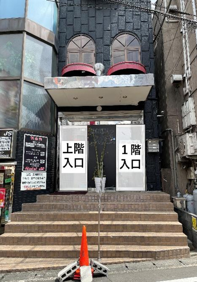 【その他】 | 福生駅徒歩3分 ミヤビル1階 29.72坪 バー居抜き