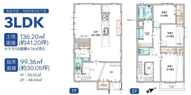 便利な住設備　デザイナーズ新築戸建の間取り|導線を考えられた間取り
