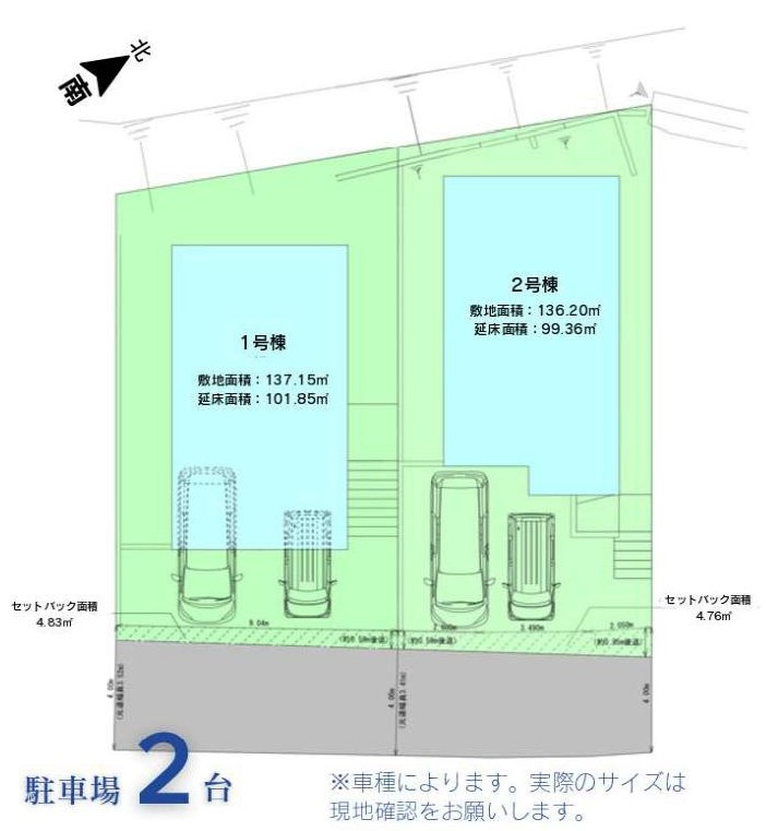 便利な住設備　デザイナーズ新築戸建の区画図|2号棟