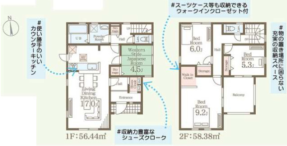 高崎市新町第８（全9棟）2号棟の間取り