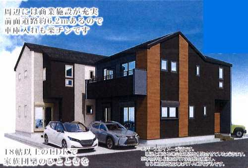 茅ヶ崎市今宿3期　新築戸建全2棟　2号棟の外観パース