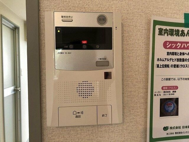 ラ・リーヴ氷川台のその他