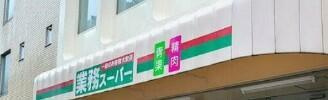 【周辺】 | ライジングプレイス浅草イースト | ローソンストア１００…まで266m 