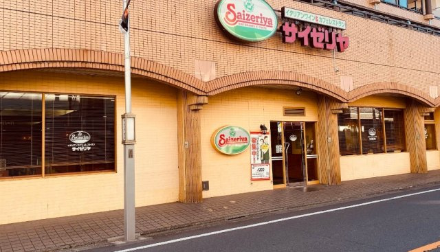 Beverly Homes 豊島園の周辺