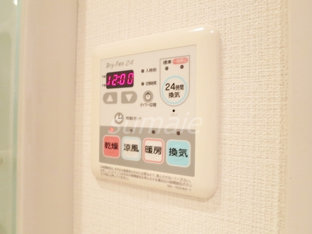 プルス上十条の設備|浴室乾燥あります♪