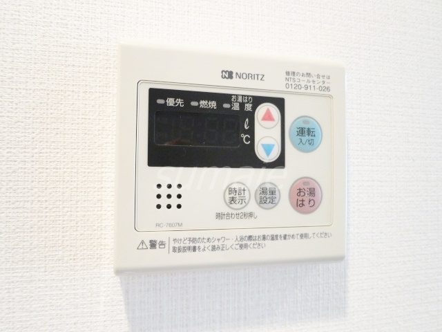 プルス上十条の設備|給湯完備です♪