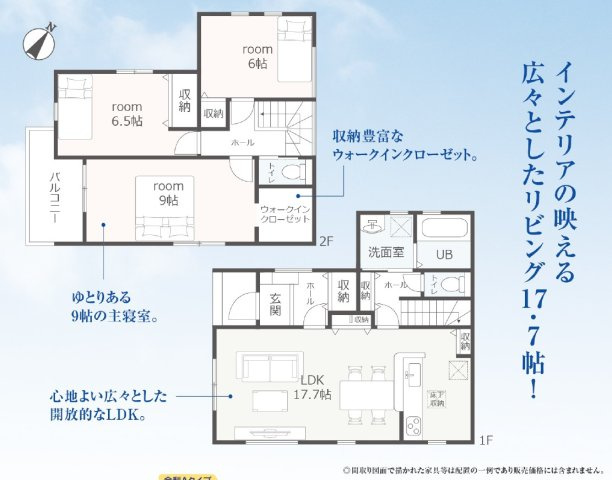 【間取り】 | 駿河区下川原1丁目2期　新築戸建　1号棟