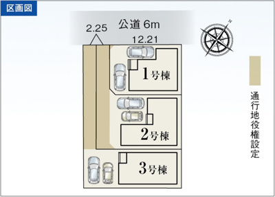 【区画図】 | 駿河区下川原1丁目2期　新築戸建　1号棟