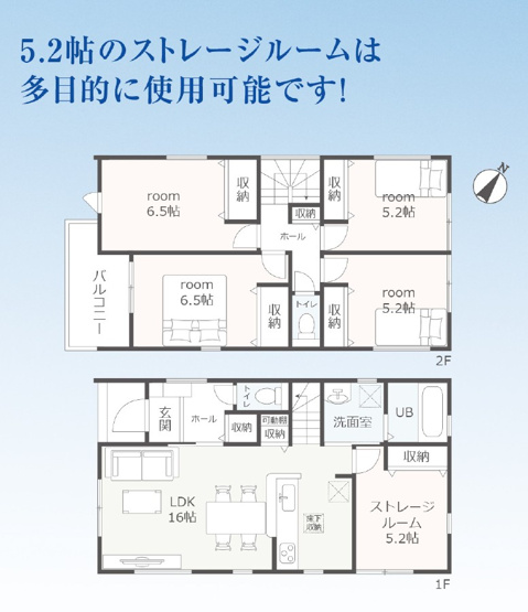 【間取り】 | 駿河区下川原1丁目2期　新築戸建　3号棟