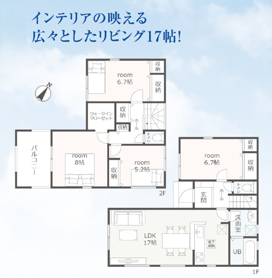 【間取り】 | 駿河区下川原1丁目2期　新築戸建　2号棟
