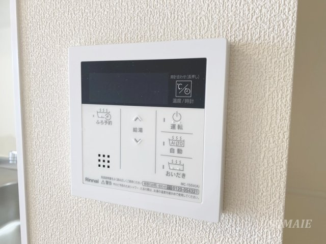 パームコテージ17番館の設備|給湯パネル☆