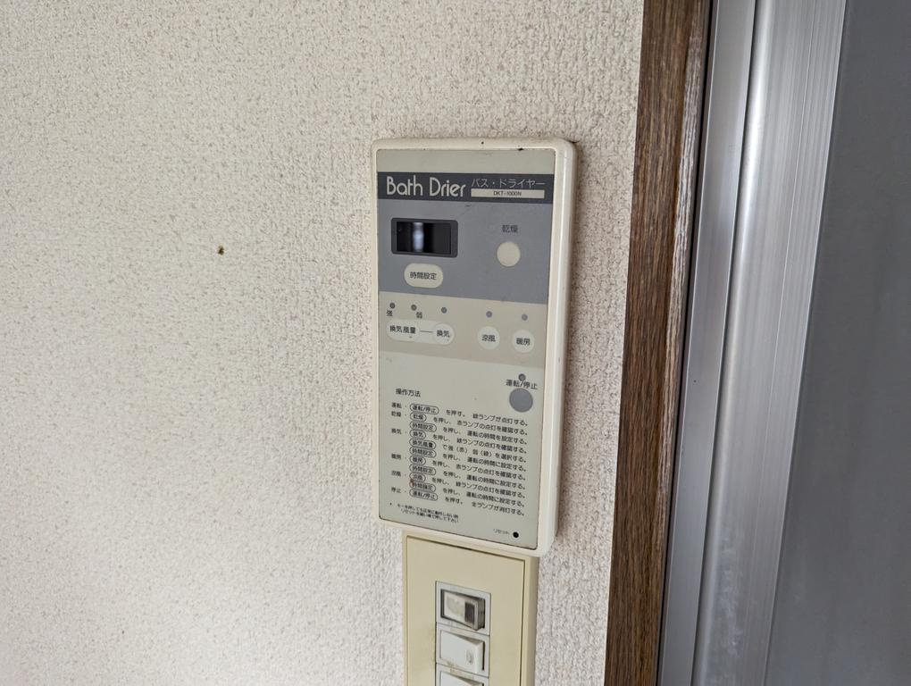ドゥ・ボワハイツのセキュリティ