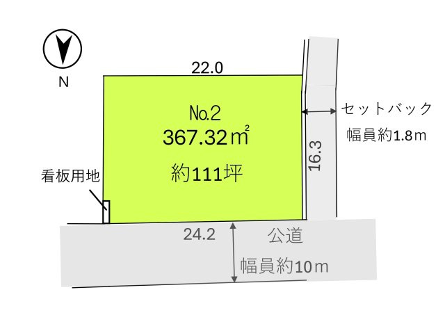 飯能市大字下加治の売地の区画図|約111坪