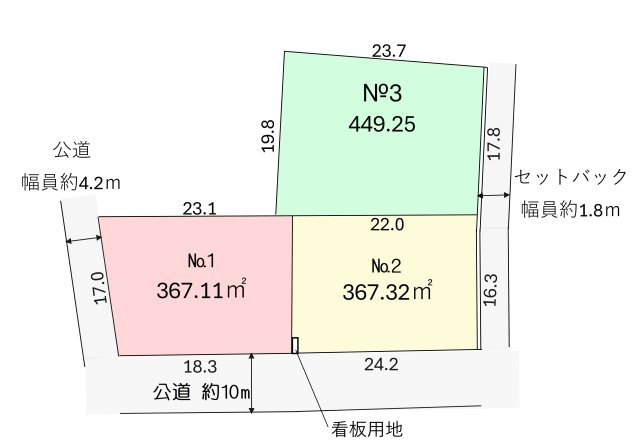 飯能市大字下加治の売地の区画図|全３区画販売中