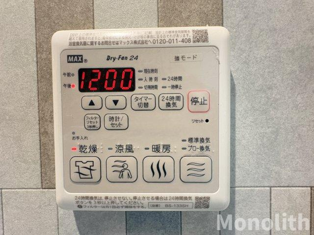 ShaMaison　Rinoの設備