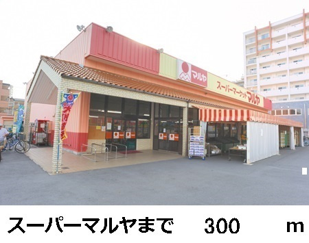 レストインピースの周辺