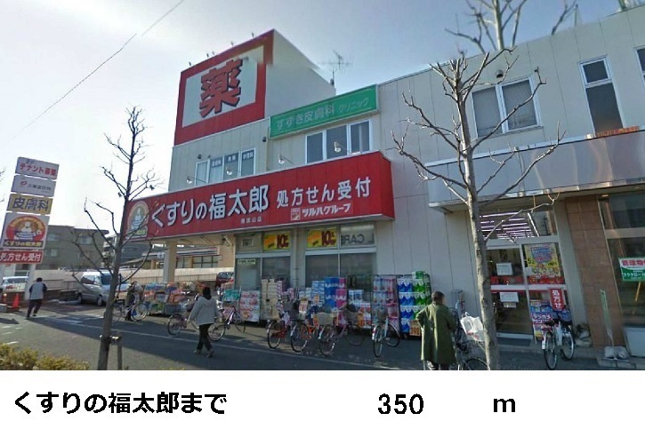 レストインピースの周辺