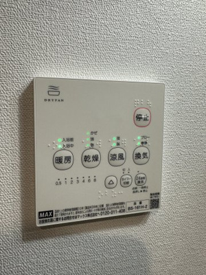 【設備】 | ベイルーム本厚木South