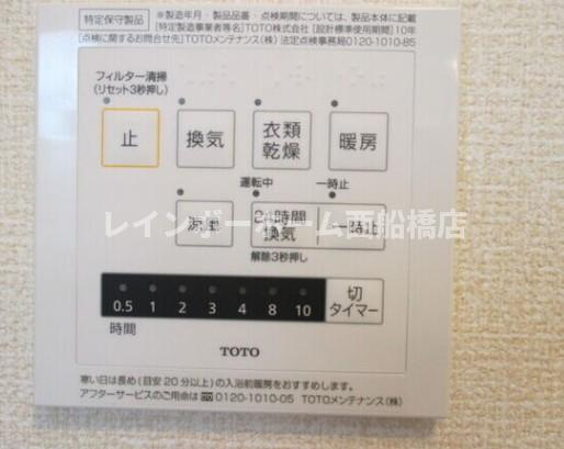 スカイフラットの設備