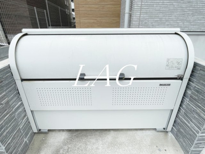 【その他共用部分】 | メルディア東大宮Ⅲ | 共用ゴミ捨て場です。