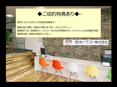 【その他】 | ☆サンシティ南大正町☆