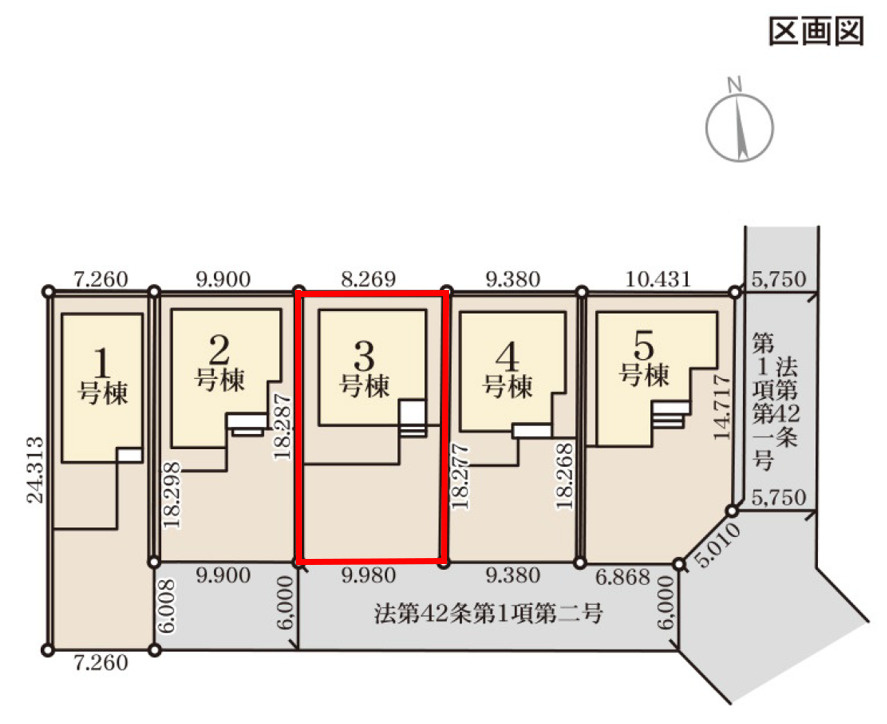 高崎市新町第８（全5棟）3号棟の外観
