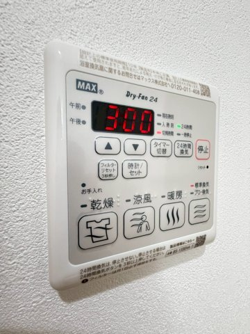フジパレス戸伏の収納