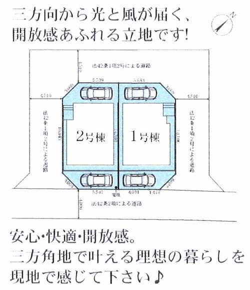 茅ヶ崎市今宿4期　新築戸建全2棟　2号棟の区画図