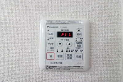 【設備】 | パードレ関目